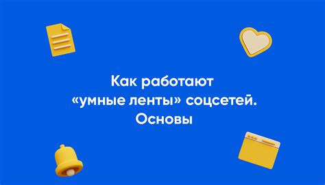 Улучшенные алгоритмы рекомендаций