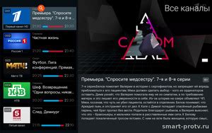 Улучшенные графические возможности movix pro