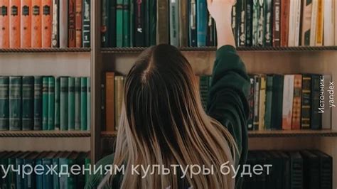 Улучшенные условия пользования