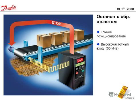 Улучшенный Кристалл Магической Скорости