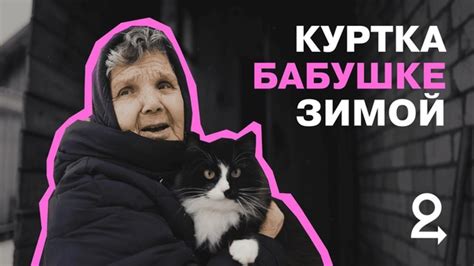 Улучшите дыхание и голосовую поддержку