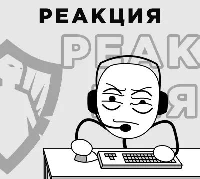 Улучшите реакцию в играх