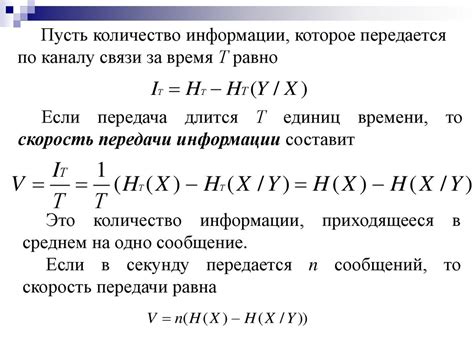 Улучшите скорость передачи данных