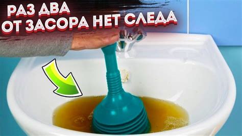 Ультра быстрый и эффективный метод очистки