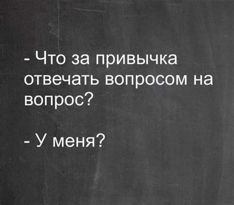 Умеет отвечать на вопросы и давать советы