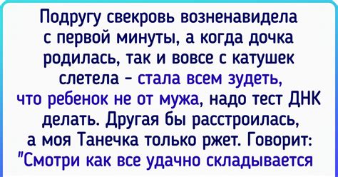 Умение найти положительные моменты в жизни