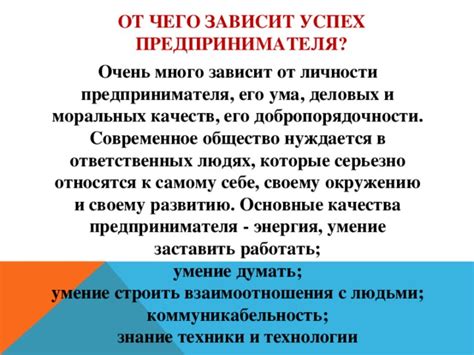 Умение открыть ловушку: основные техники