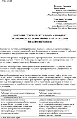 Умение проводить оперативные работы по исправлению неисправностей