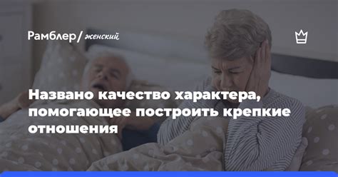 Умение справляться с ограничениями инвалида