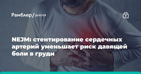 Уменьшает риск заболеваемости