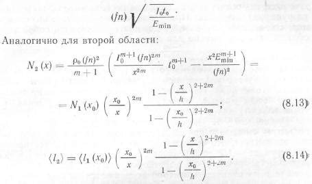 Уменьшение вероятности образования трещин