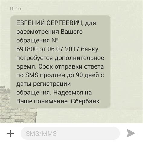 Уменьшение процентной ставки