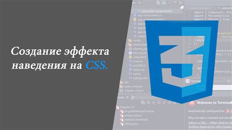 Уменьшение размера изображения с помощью CSS