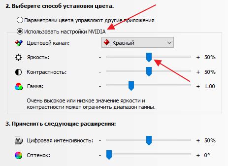 Уменьшить яркость в настройках монитора