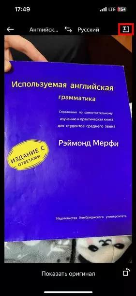 Умная камера на телефоне Honor: практическое руководство