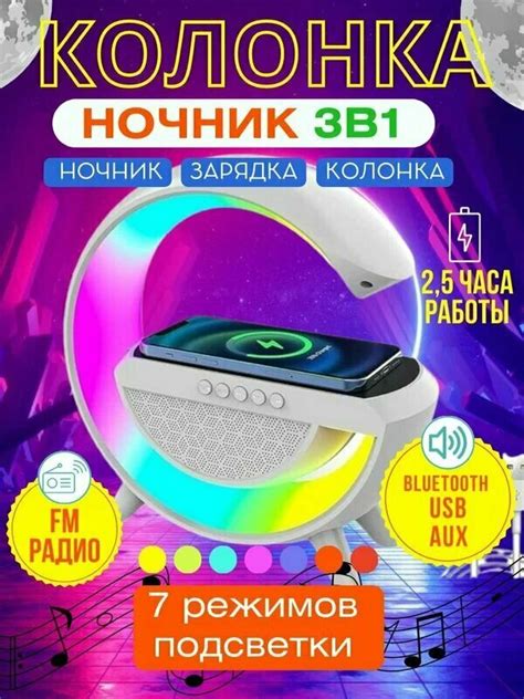 Умная синхронизация с Zepp