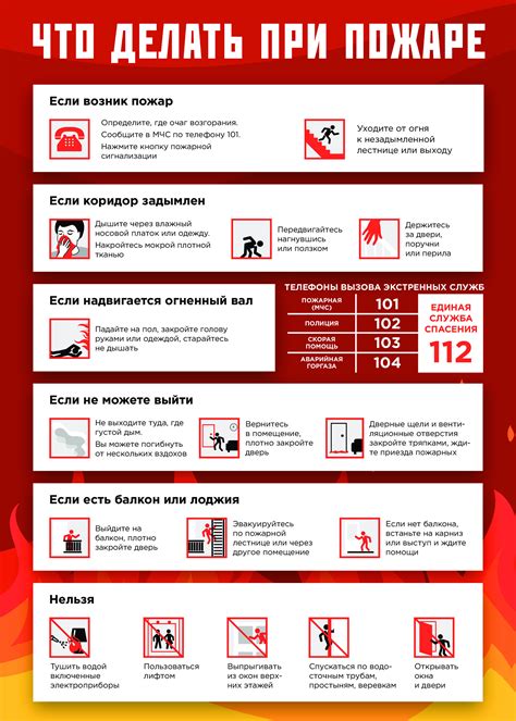 Универсальный ключ и предметы личной безопасности