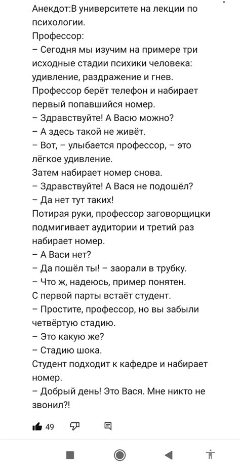 Университетский анекдот: настоящее имя Кузи