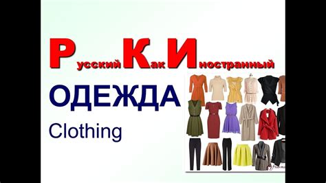 Уникальная одежда для всех