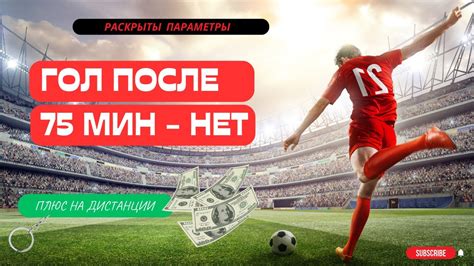 Уникальная стратегия победы над конкурентами