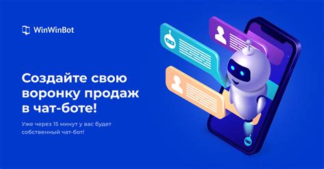 Уникальные возможности ботов