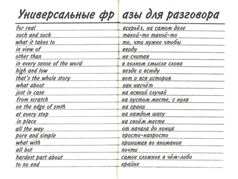 Уникальные и значимые фразы для ответа в специальный день