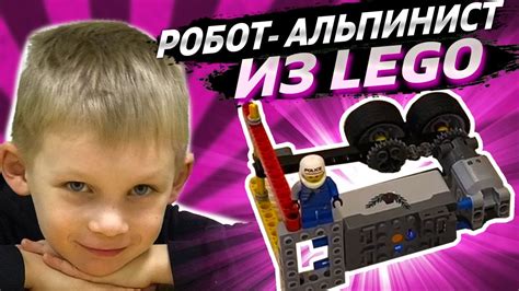 Уникальные особенности сборки Subaru из LEGO