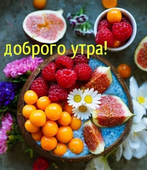 Уникальные подарки с фруктами: необычные идеи