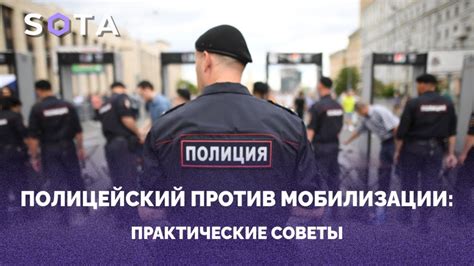 Уникальные приемы командной невидимости