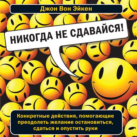 Уникальные советы и трюки, помогающие преодолеть привычку