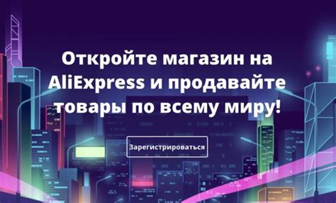 Уникальные условия для поставщиков