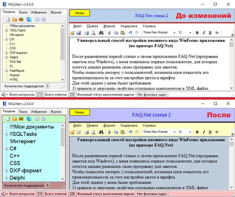 Уникальный способ настройки внешнего вида клавиатуры