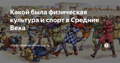 Упадок аристократии и его последствия в средние века