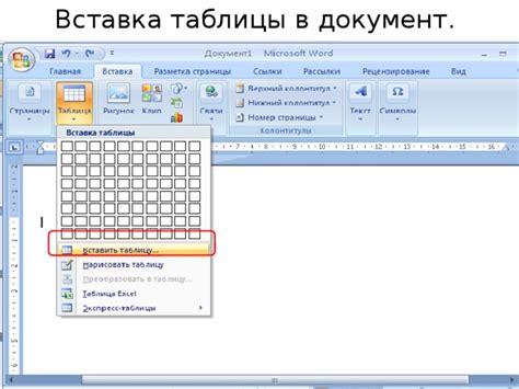 Упорядочение и перестановка страниц в объединенном PDF