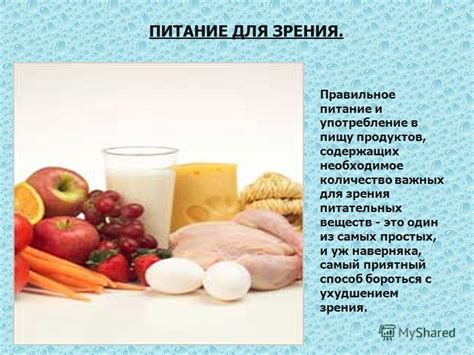 Употребление важных продуктов: контролируем фосфор