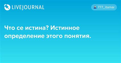 Употребление вопросов с хвостиком в различных контекстах