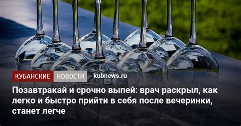 Употребляйте питье в больших количествах