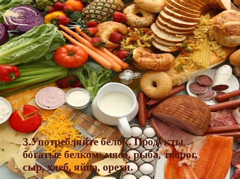 Употребляйте продукты, богатые кислородом