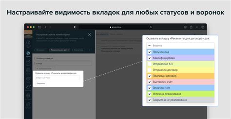 Управление вкладками: эффективное перемещение и сортировка