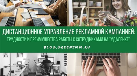 Управление временем и планирование работы на удаленке