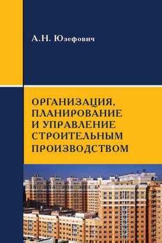 Управление лагерем выживших: организация и планирование