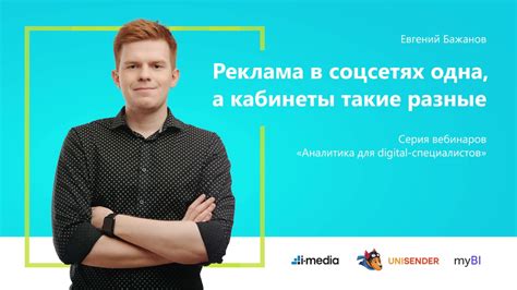 Управление личным кабинетом