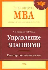 Управление населением: как превратить каждого жителя в постоянного плательщика