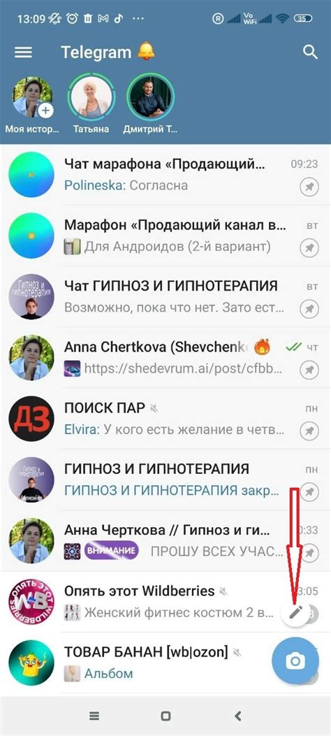 Управление настройками личного чата в Telegram