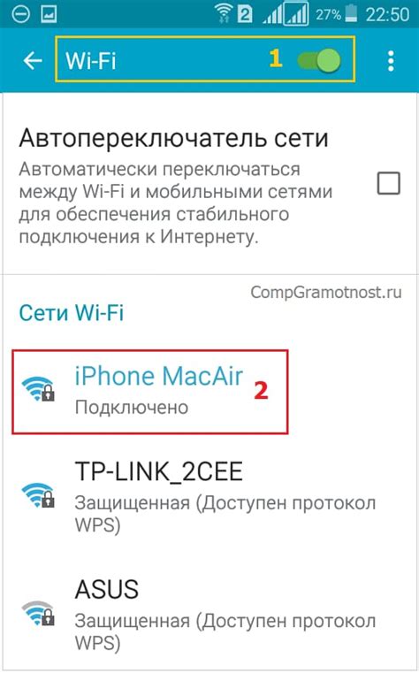 Управление настройками Wi-Fi звонков на Андроиде