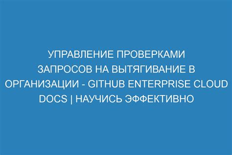 Управление обработкой запросов: распределение нагрузки