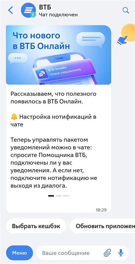 Управление пакетом SMS