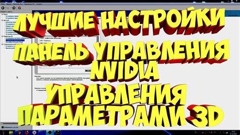 Управление параметрами экструда