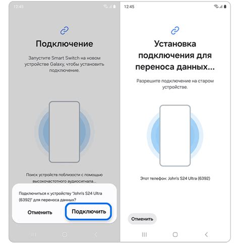 Управление подключенными Bluetooth-устройствами на Samsung Galaxy