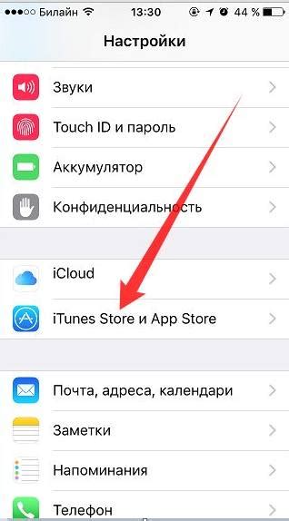 Управление подписками и покупками в iTunes Store